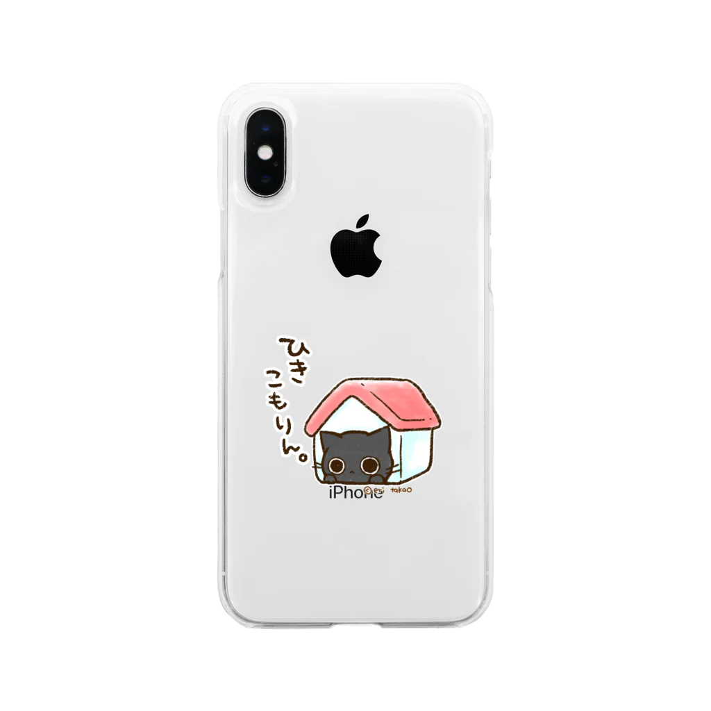 タカオエリのひきこもりん。おはぎさん。 Soft Clear Smartphone Case