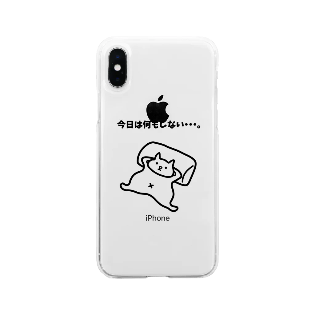 ハナのお店の今日は何もしない・・・。 Soft Clear Smartphone Case