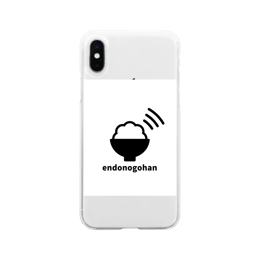 ひのごくごくコップ Soft Clear Smartphone Case