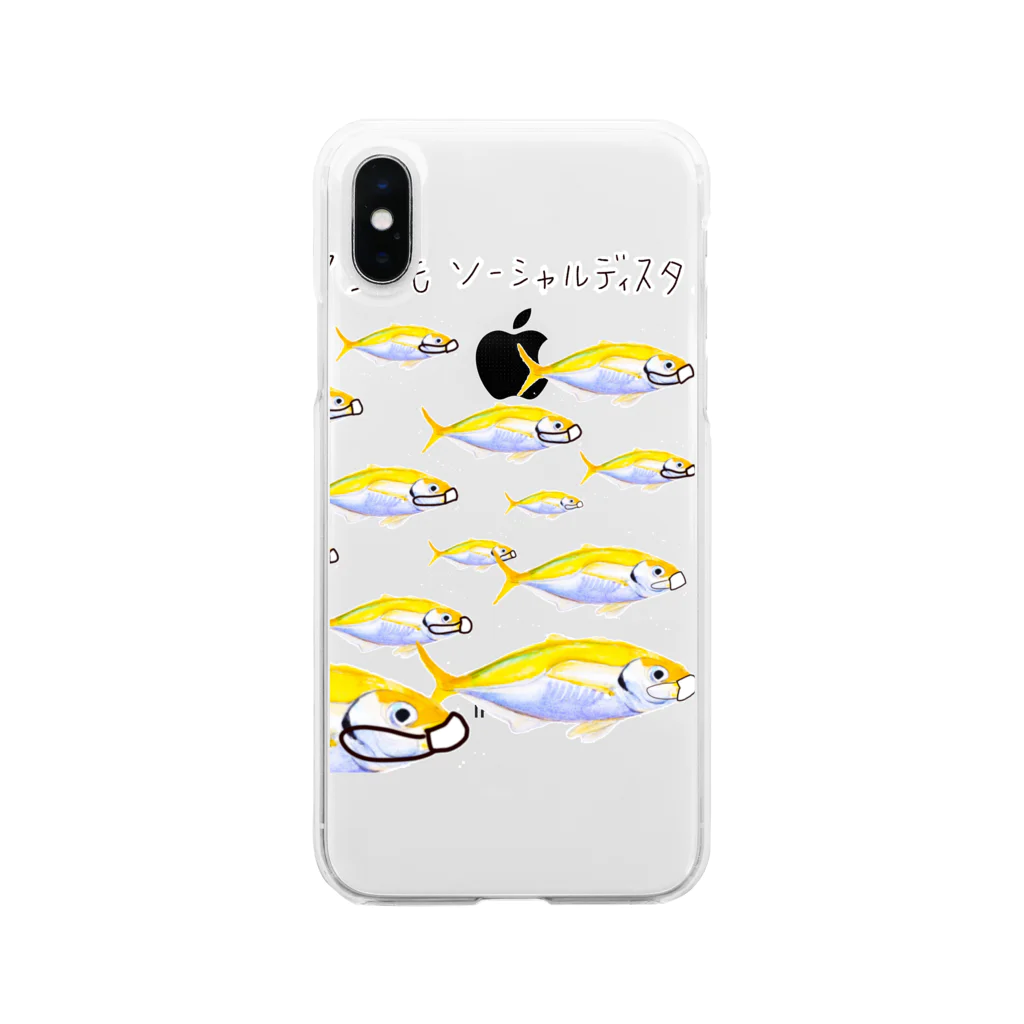 ゆずずショップのマアジだってソーシャルディスタンス Soft Clear Smartphone Case