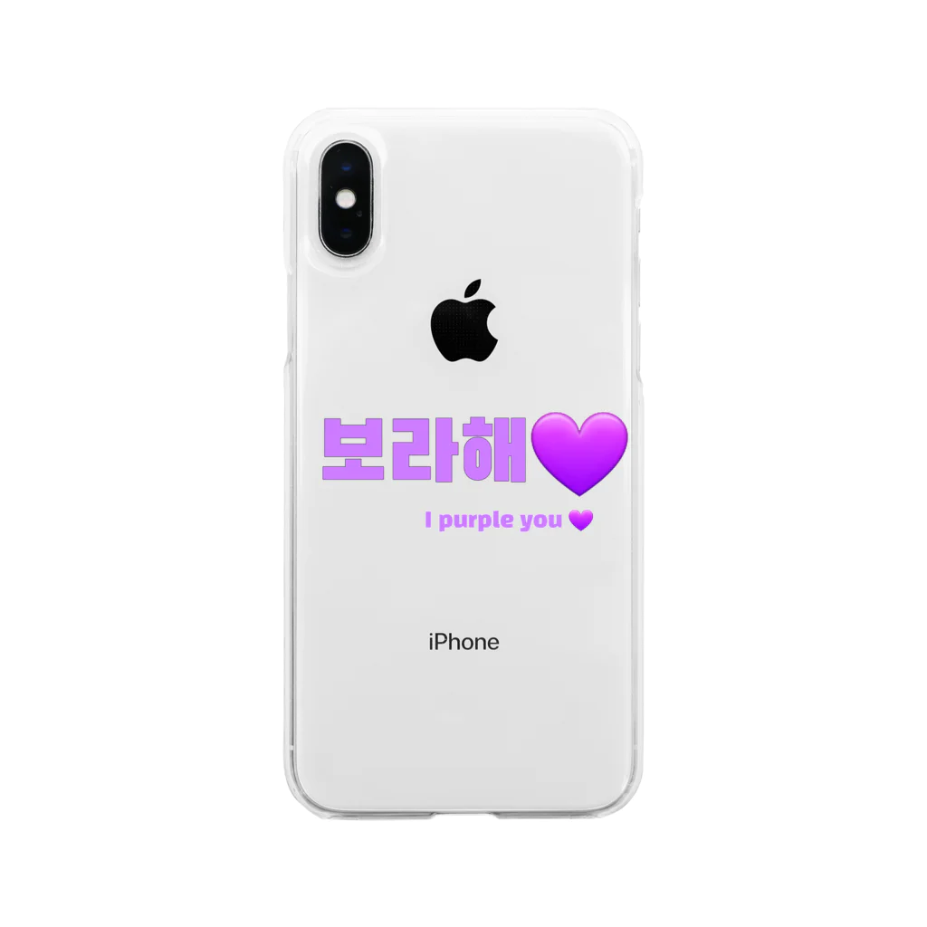 hangulのBTS韓国語 Soft Clear Smartphone Case