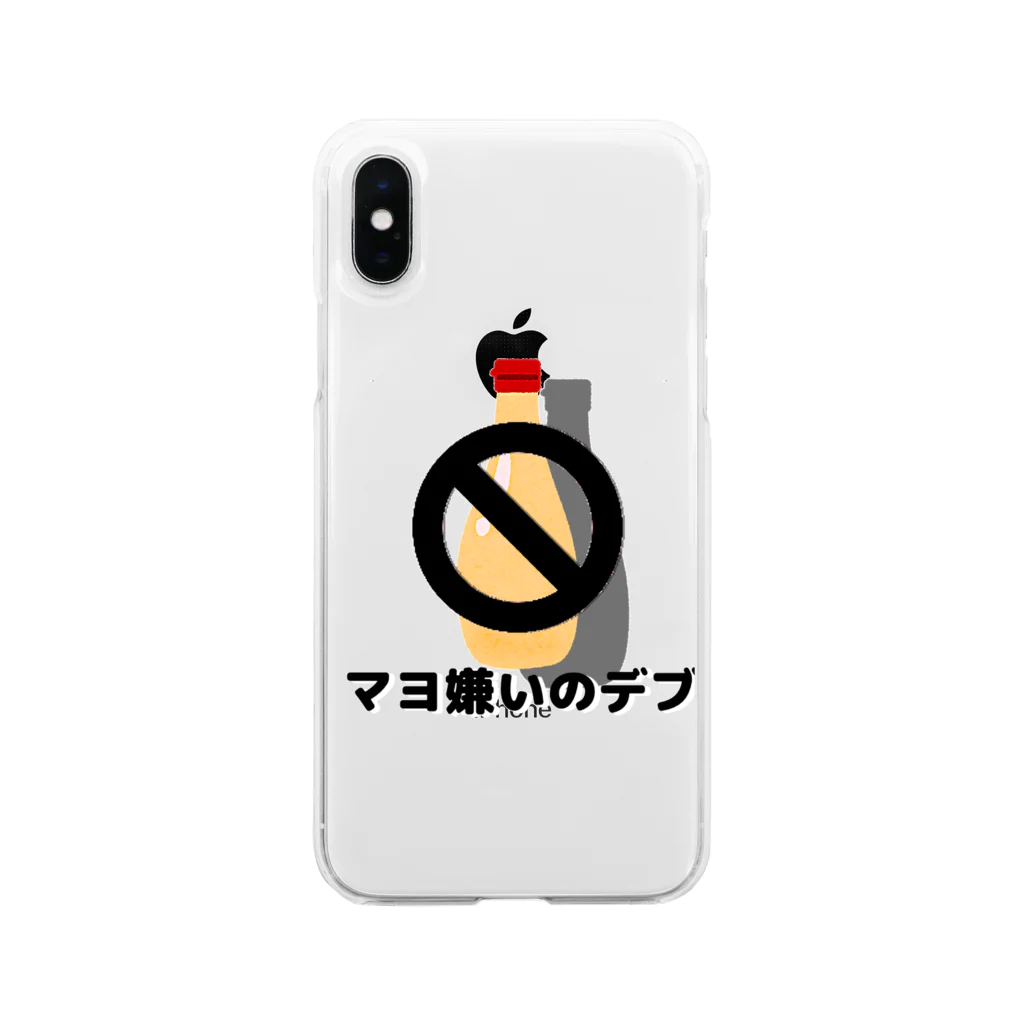 サビキクラブのマヨ嫌いのデブ Soft Clear Smartphone Case