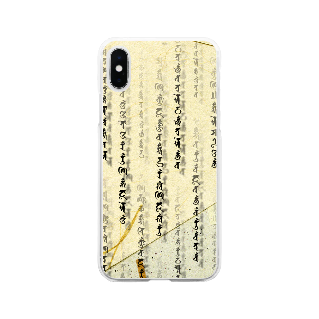 Dograveの悉曇雨 スマホケース 白 Soft Clear Smartphone Case