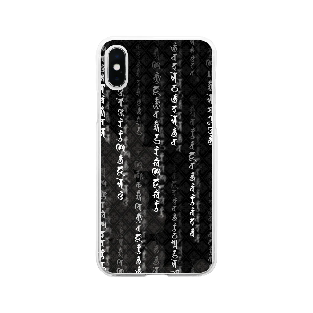 Dograveの悉曇雨 スマホケース 黒 Soft Clear Smartphone Case