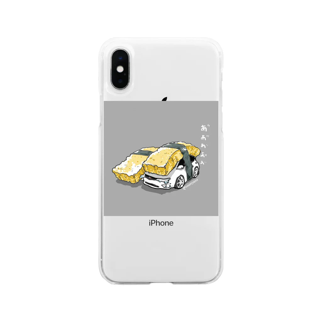 はんぺんやのおすしじゃないよ！ Soft Clear Smartphone Case