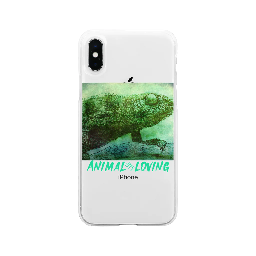 動物好きのゴリラ🦍🍌のカメレオンさん　 Soft Clear Smartphone Case