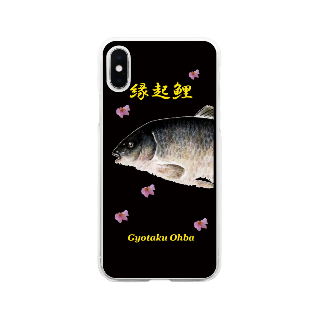 G-HERRINGの縁起鯉！（桜；CARP；鯉；KOI）あらゆる生命たちへ感謝をささげます。 Soft Clear Smartphone Case