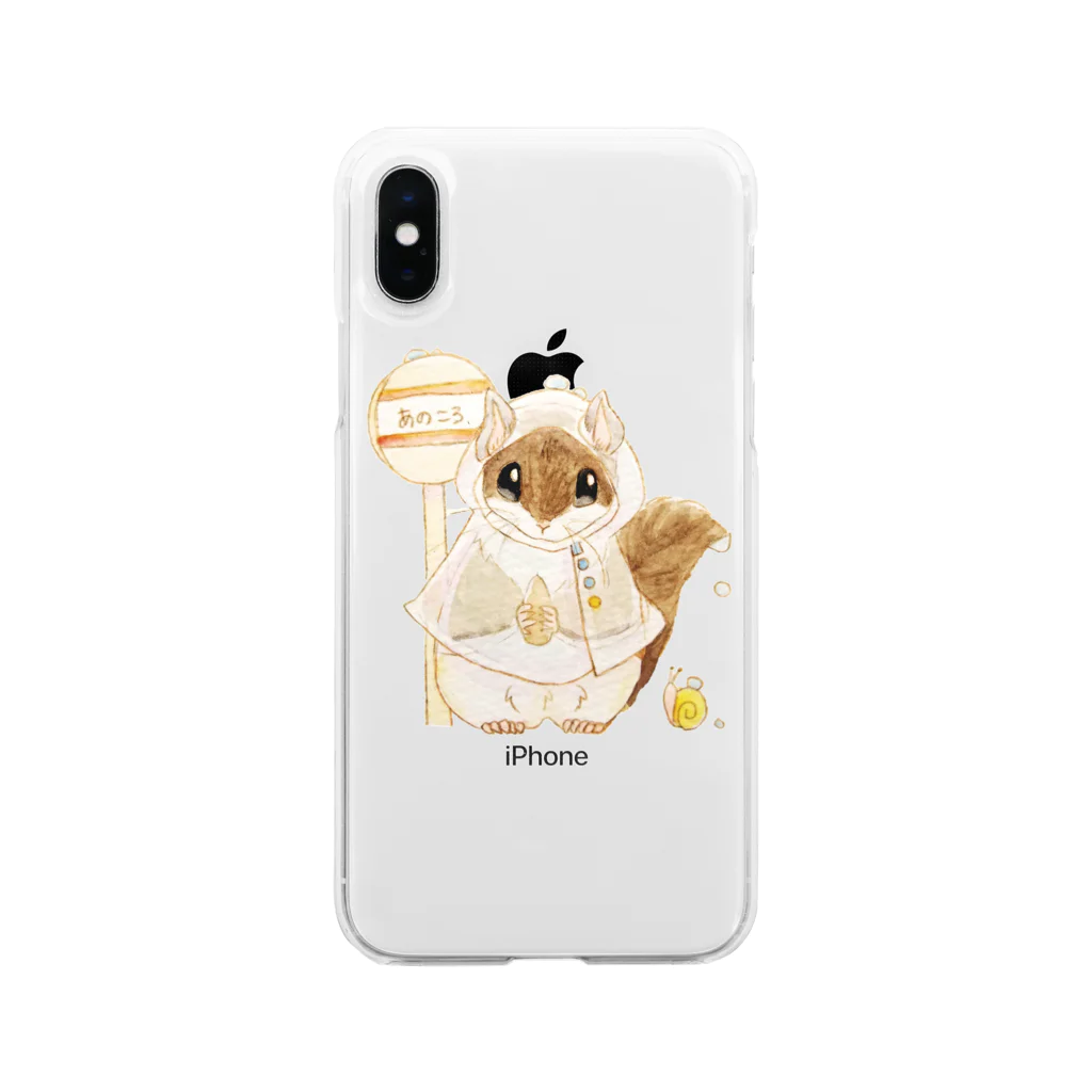 ふるふる工房③のあのころ。 Soft Clear Smartphone Case