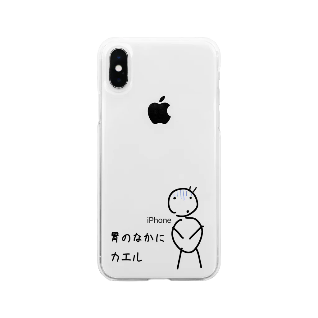 cardboardartzの井の中の？ Soft Clear Smartphone Case