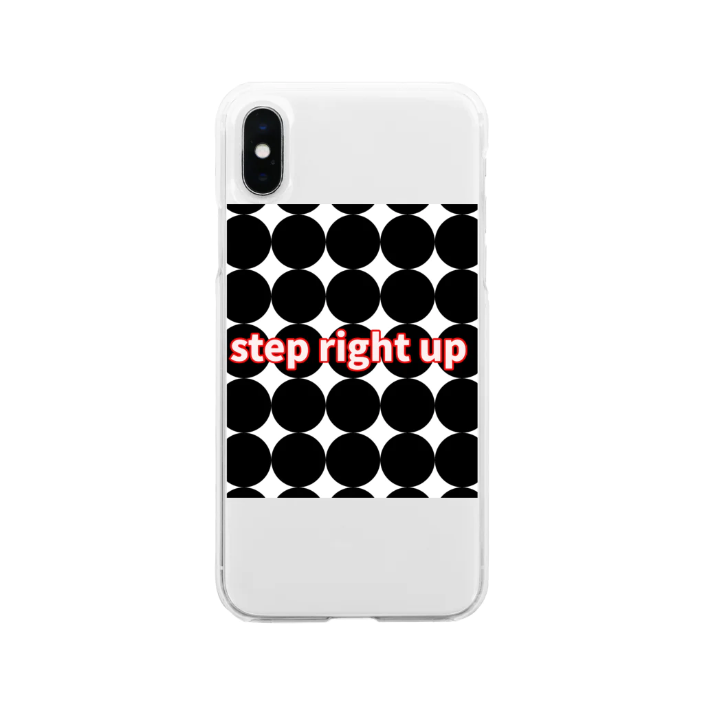 cardboardartzのStep right up Soft Clear Smartphone Case