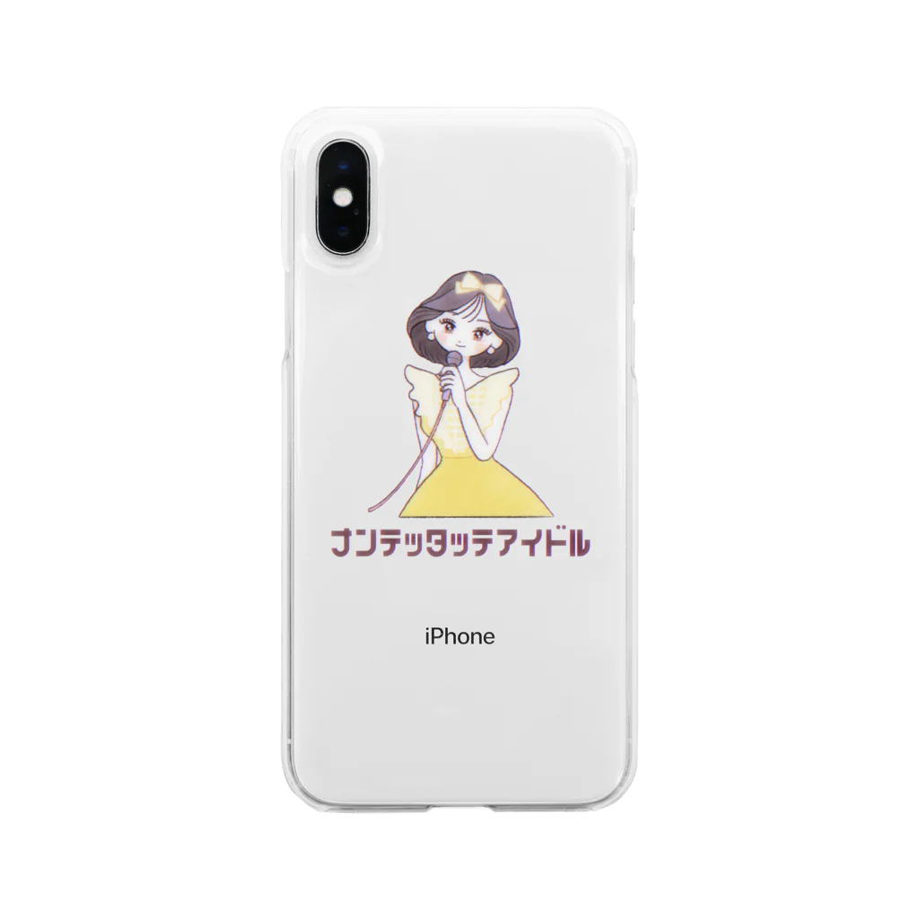 CHUUのアイドルの女の子 Soft Clear Smartphone Case