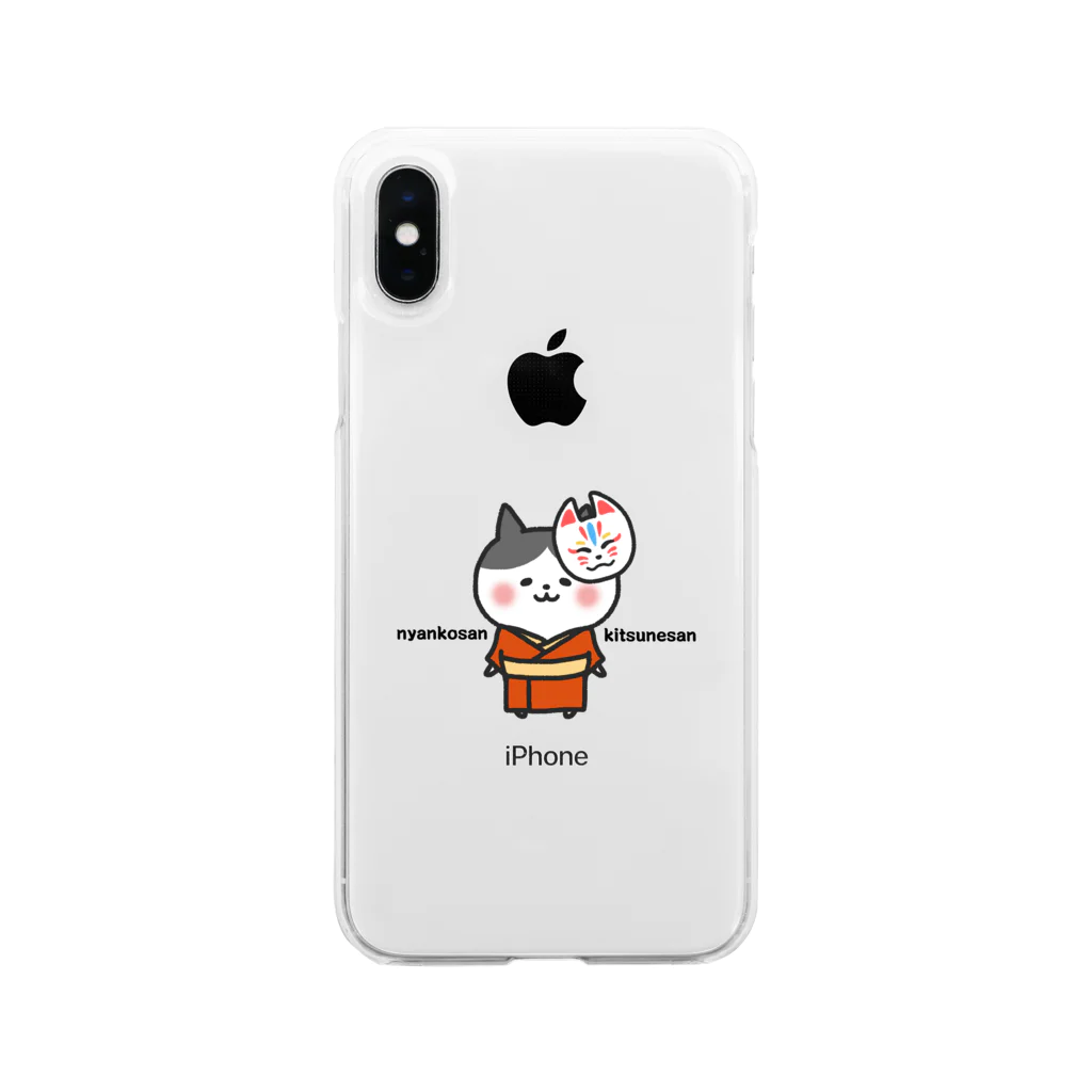 もちぱっちのきつねにゃんこさん Soft Clear Smartphone Case