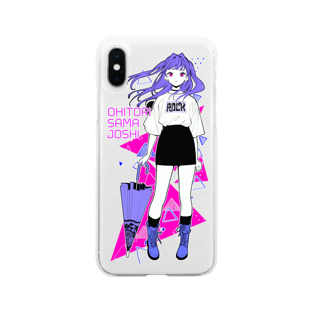 みなもと悠のおひとりさま女子ちゃん2（むらさき系） Soft Clear Smartphone Case