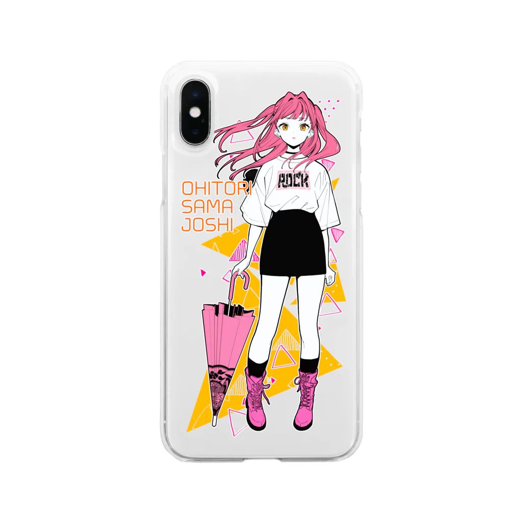 みなもと悠のおひとりさま女子ちゃん2（ピンク系） Soft Clear Smartphone Case