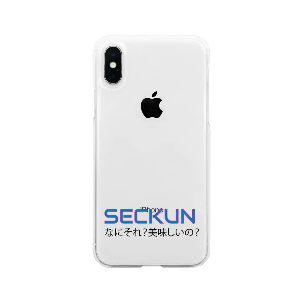 Hiroshi KoideのSECKUNおいしい Soft Clear Smartphone Case