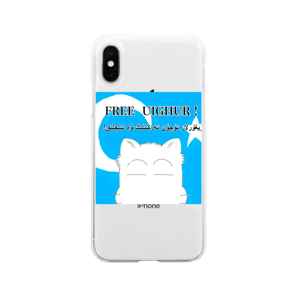 アトリエそらにつた　storeのFREE  UIGHUR とゾノネコ Soft Clear Smartphone Case