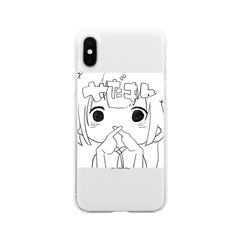 Shoebill Recordsの【ハイジナカムラ】ヤダもん。グッズ Soft Clear Smartphone Case