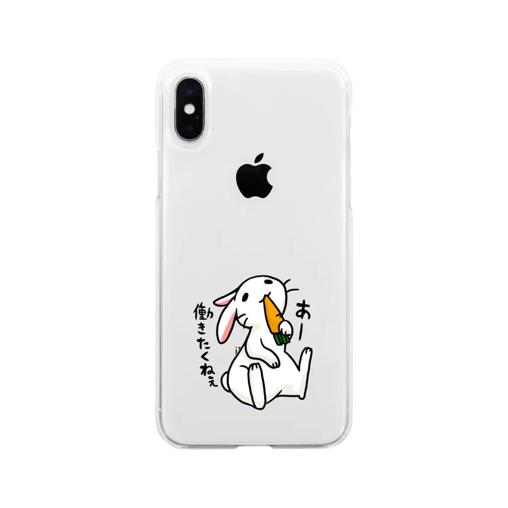 毒舌うさぎの毒舌うさぎ「あー働きたくねぇ」 Soft Clear Smartphone Case