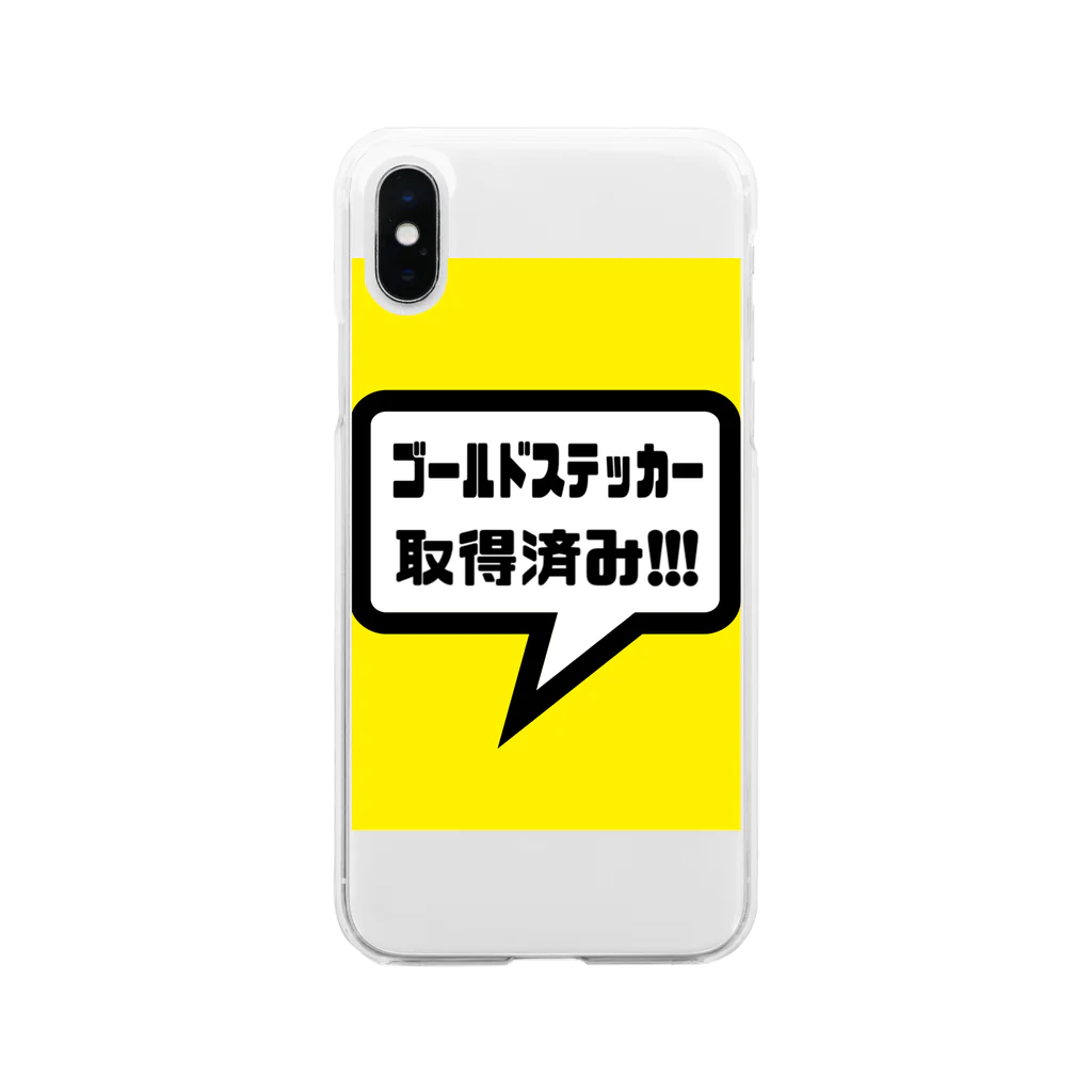 cMKのゴールドステッカー取得済み Soft Clear Smartphone Case