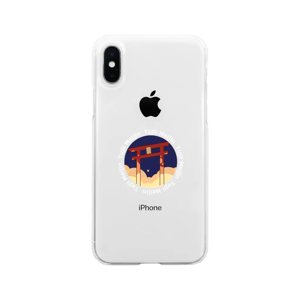 辻井名人の神社巡りの辻井名人の神社巡り（白文字）１ Soft Clear Smartphone Case