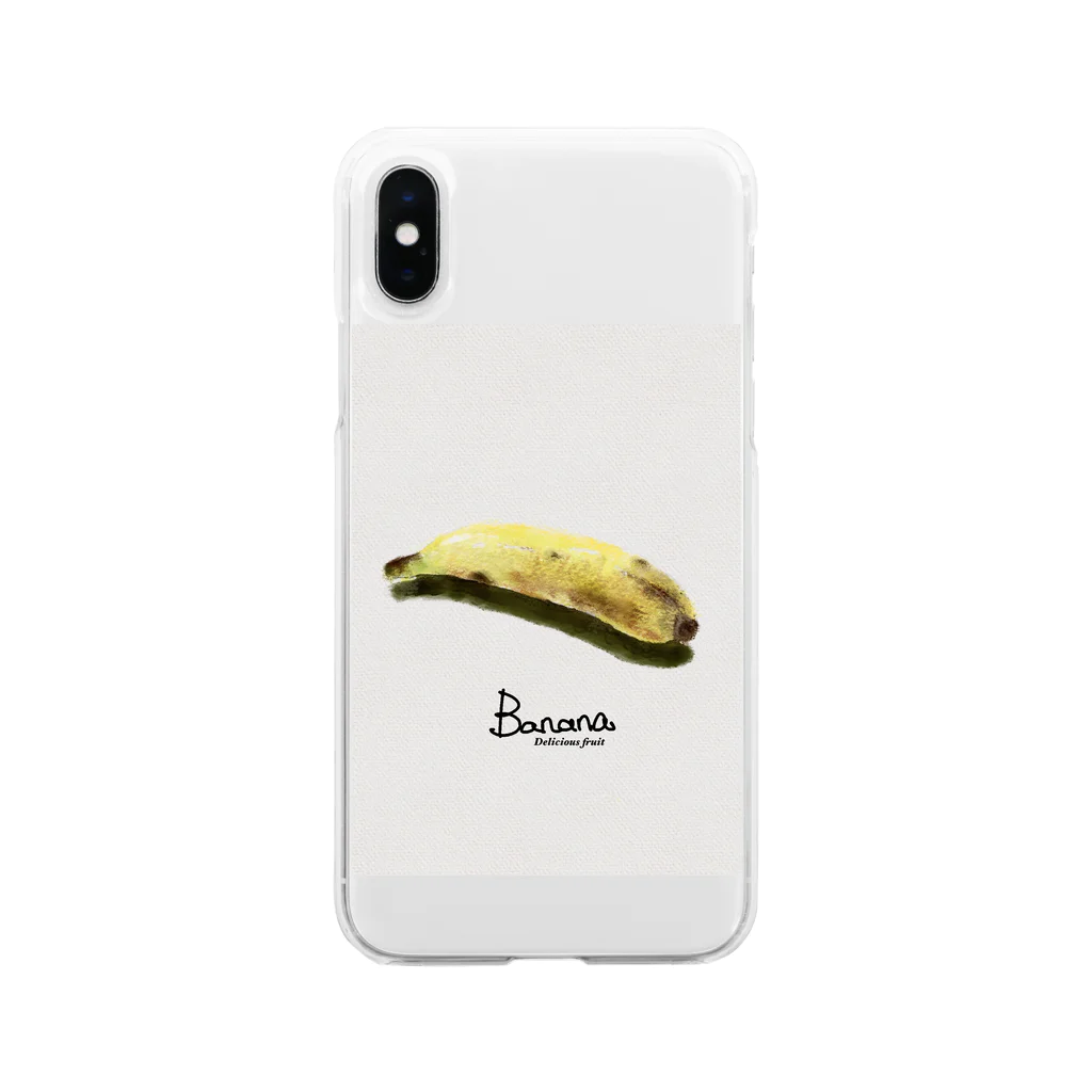 pistachio504のbanana ソフトクリアスマホケース