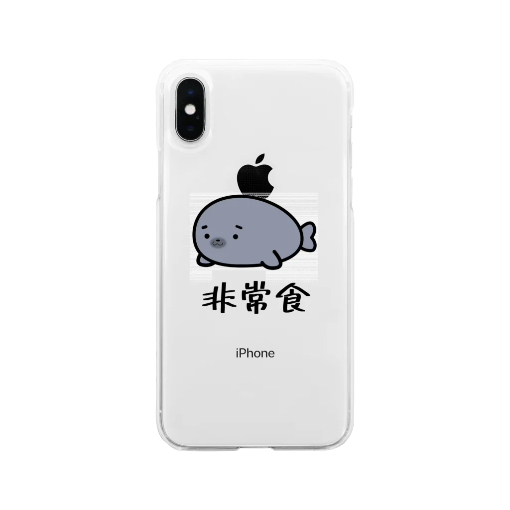 ともっちゃ工房の非常食アザラシ Soft Clear Smartphone Case