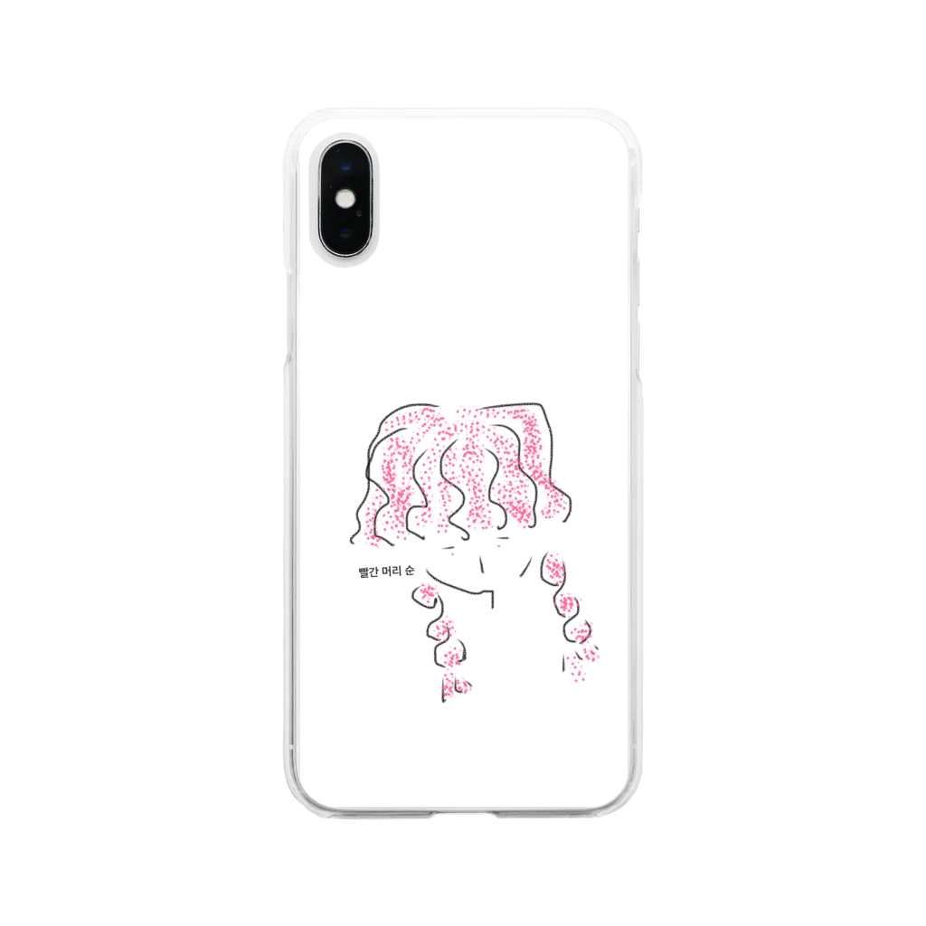 Free guys. の赤毛のスン-パステル仕立て- Soft Clear Smartphone Case