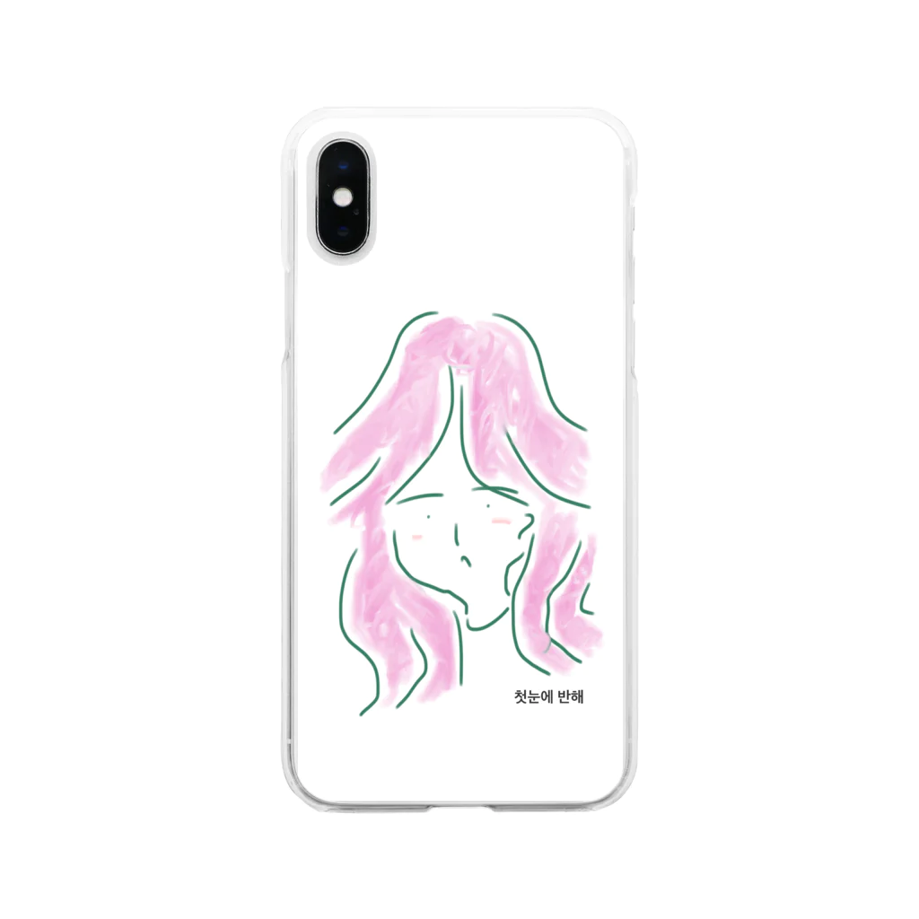 Free guys. の一目惚れ Soft Clear Smartphone Case