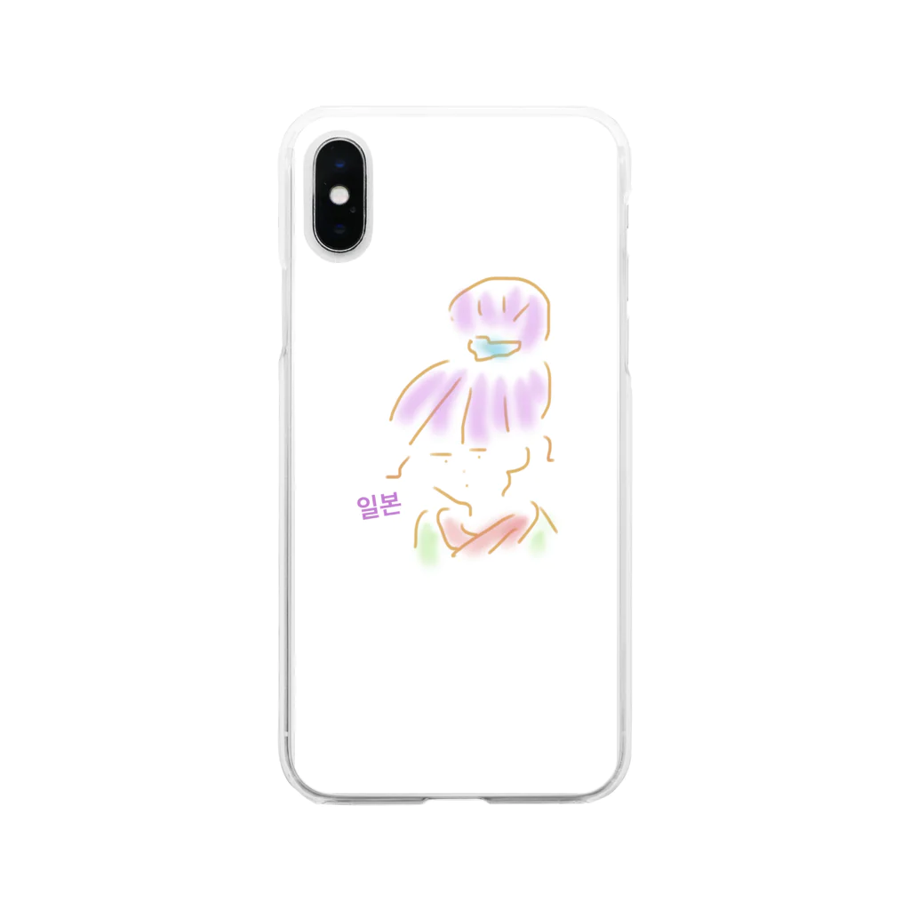 Free guys. のジャパニーズガール1 Soft Clear Smartphone Case