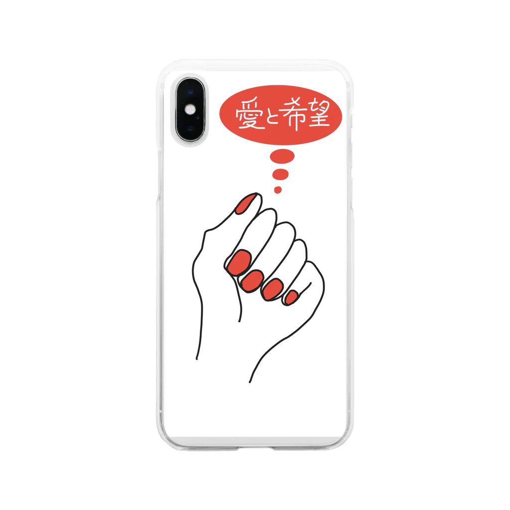 Pentaurosのおうちの愛と希望と Soft Clear Smartphone Case