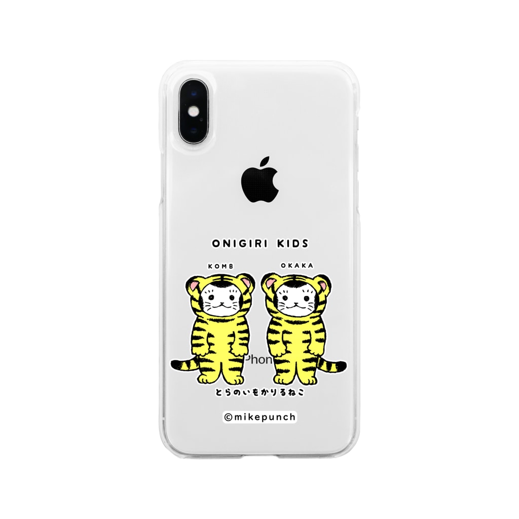 mikepunchのおにぎりキッズ・とらのいをかりるねこ Soft Clear Smartphone Case
