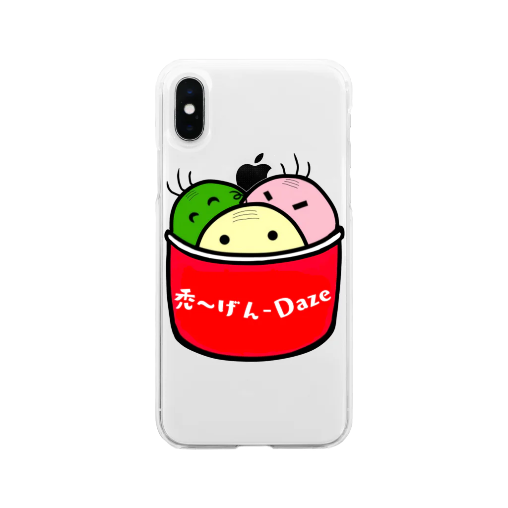 日々好日屋2号店の禿〜げんダッツ Soft Clear Smartphone Case