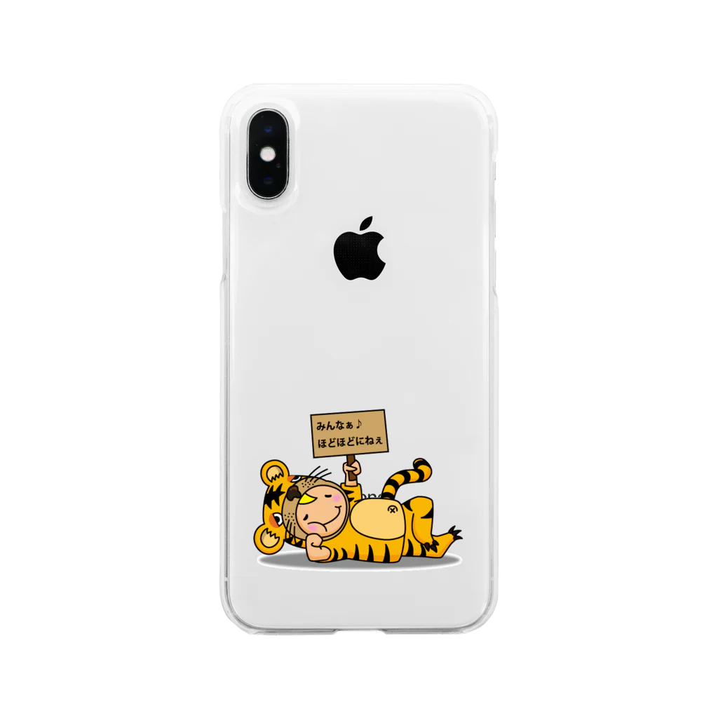 COMMIT_538のコビトラ Soft Clear Smartphone Case