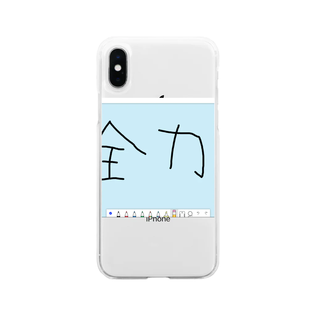 カエルくんの全力 Soft Clear Smartphone Case
