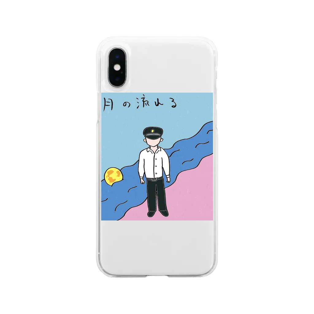 ダダ・センプチータのおみせやさんの月の流れる Soft Clear Smartphone Case