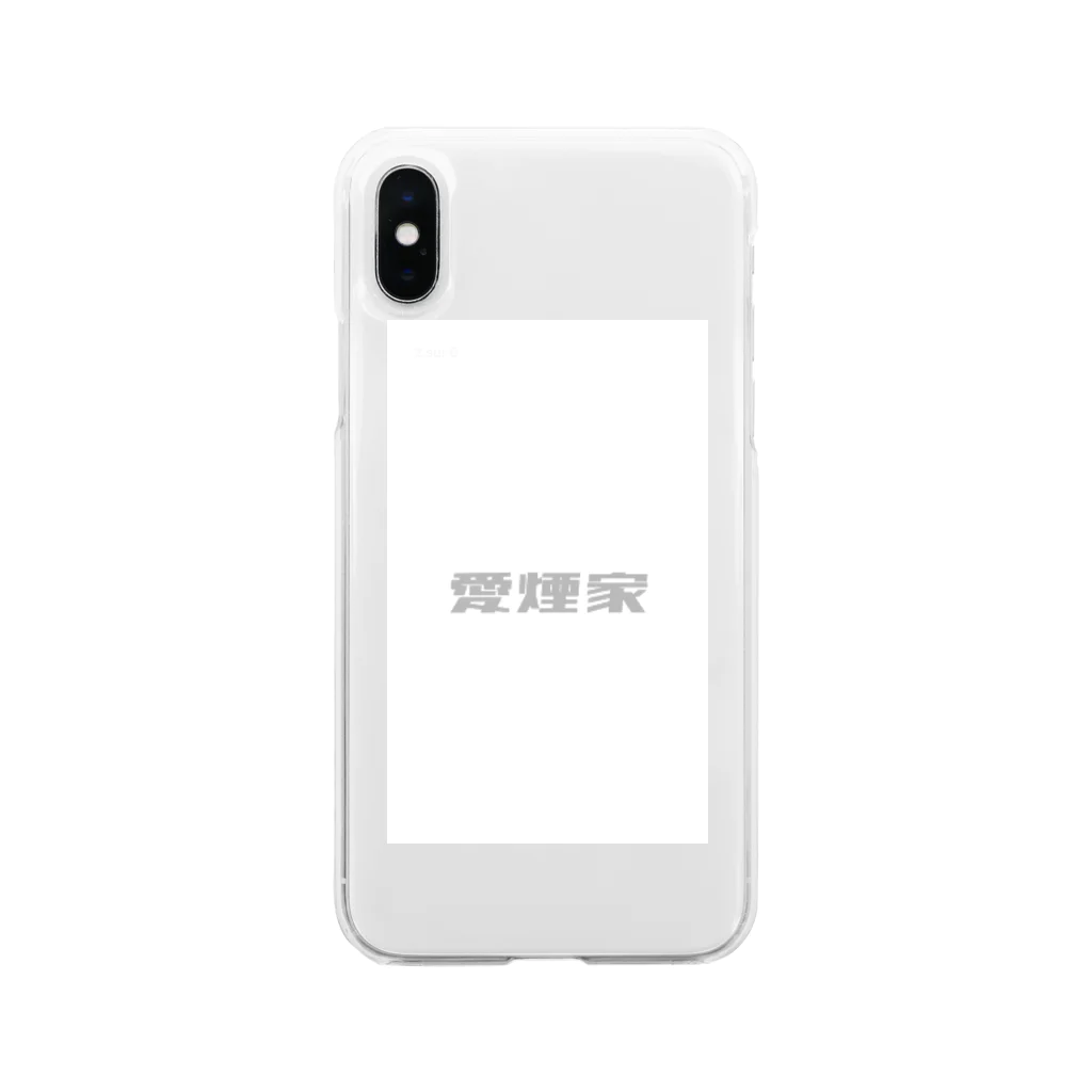 いの愛煙家　ver.1 Soft Clear Smartphone Case