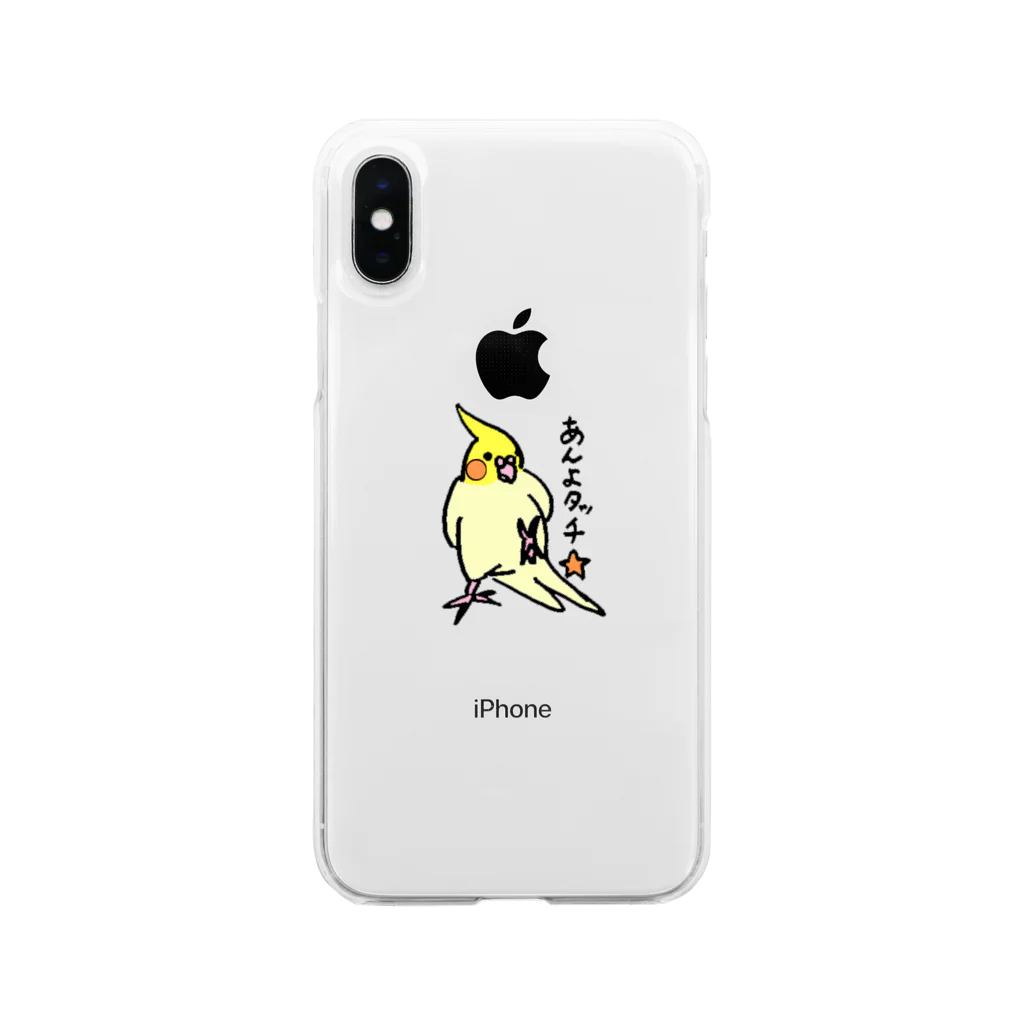 すなねことぽいんちょのオカメインコ　ポインチョ　あんよタッチ　 Soft Clear Smartphone Case