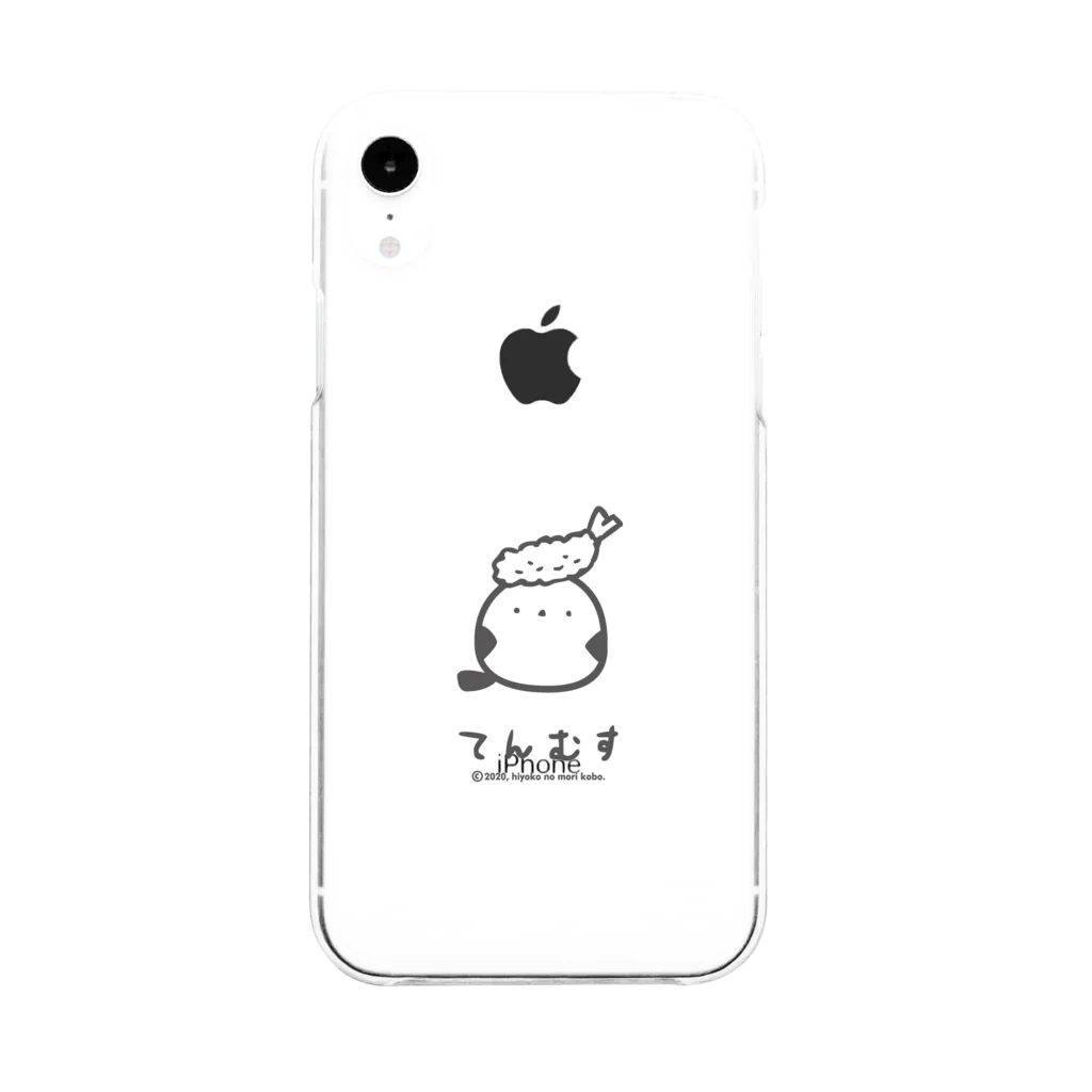 ひよこのもり工房のてんむす Soft Clear Smartphone Case