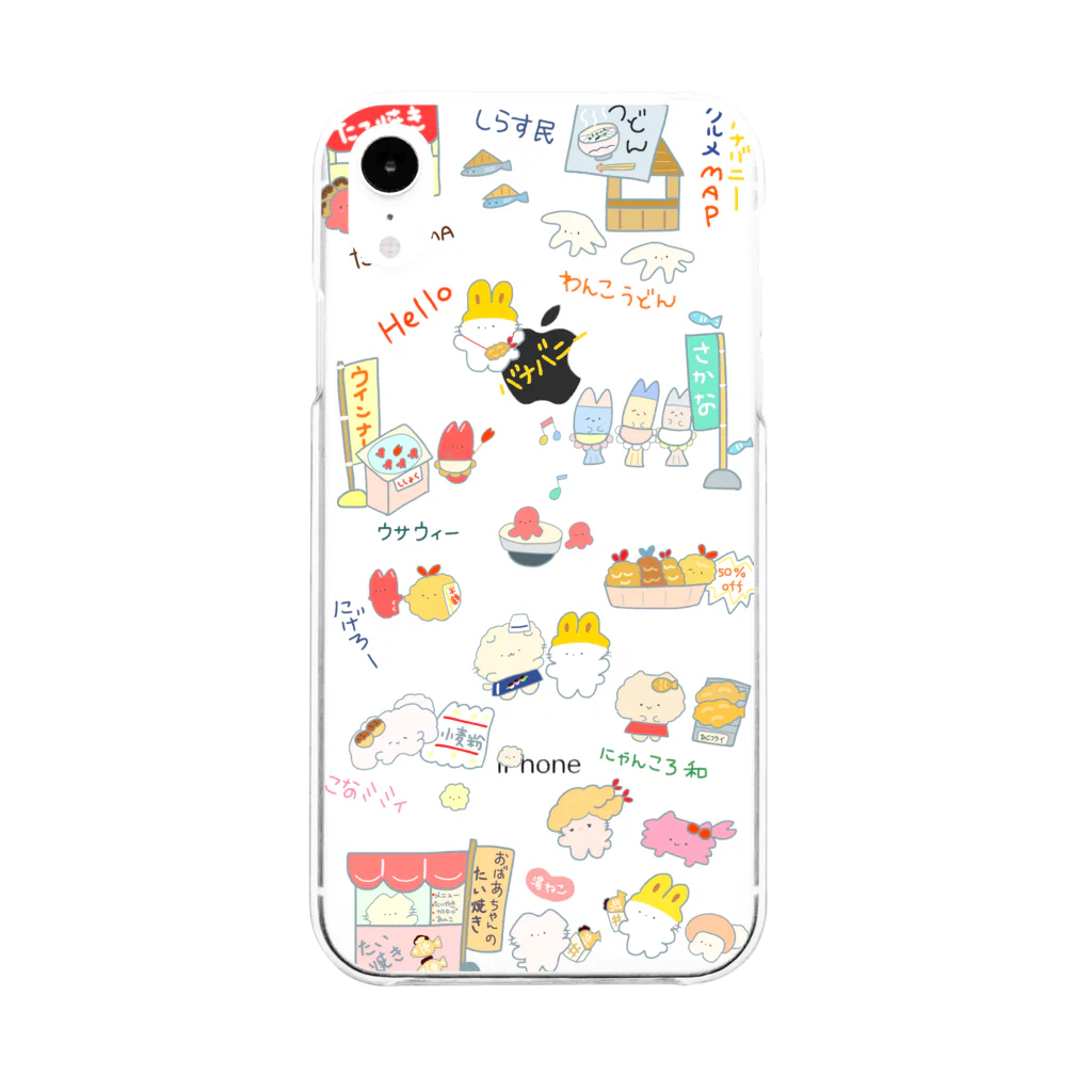 バナバニーShopのキュートなグルメフレンズ♡ Soft Clear Smartphone Case