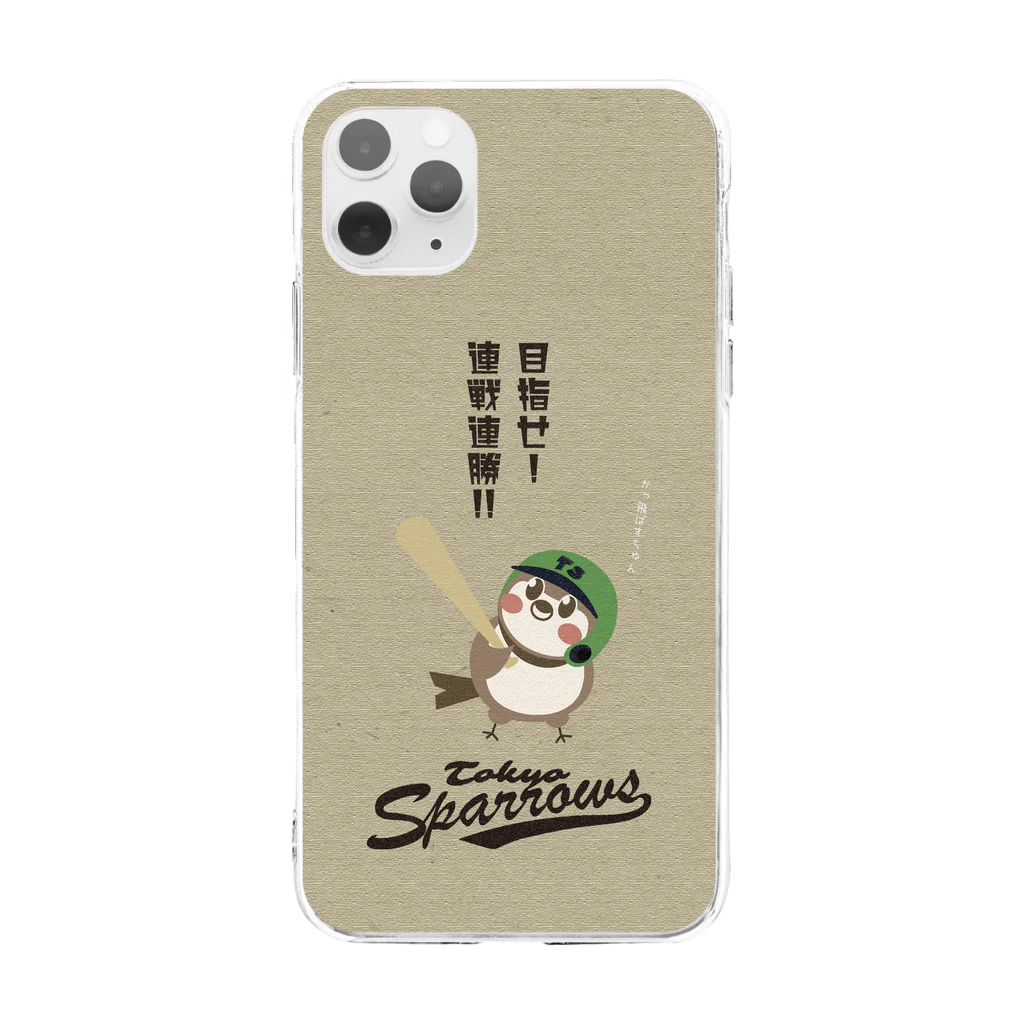 “すずめのおみせ” SUZURI店の東京Sparrows Soft Clear Smartphone Case