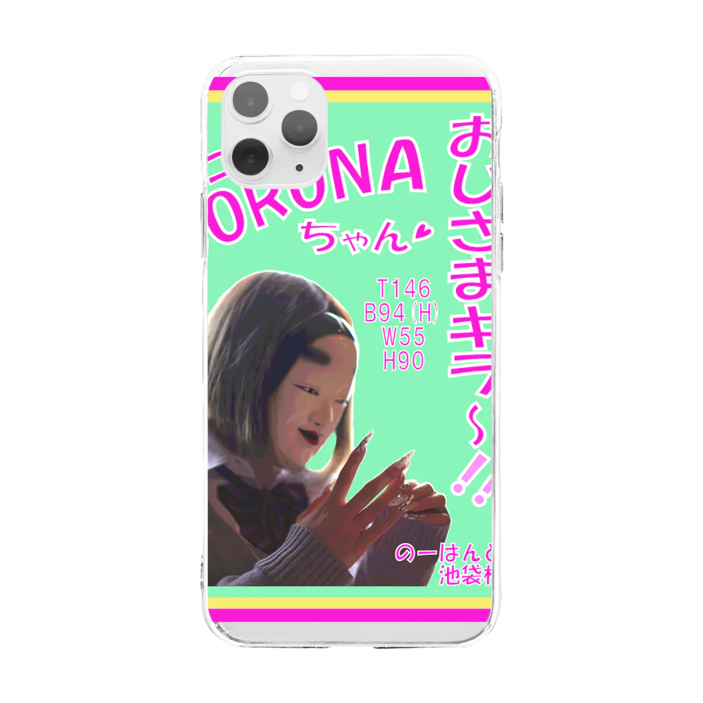 office SANGOLOWのコロナちゃん a.k.a.おじさまキラー Soft Clear Smartphone Case