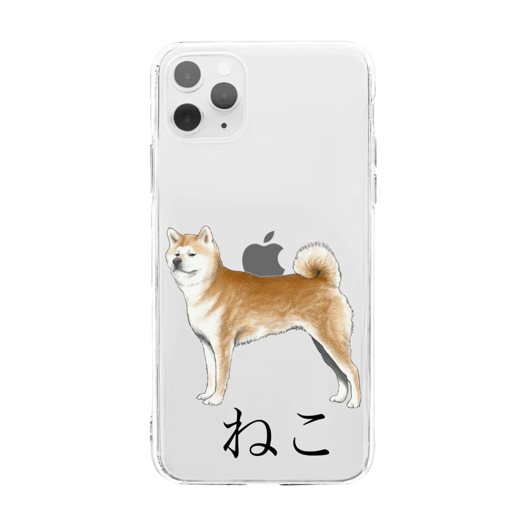 矛盾の森。のねこ。 Soft Clear Smartphone Case