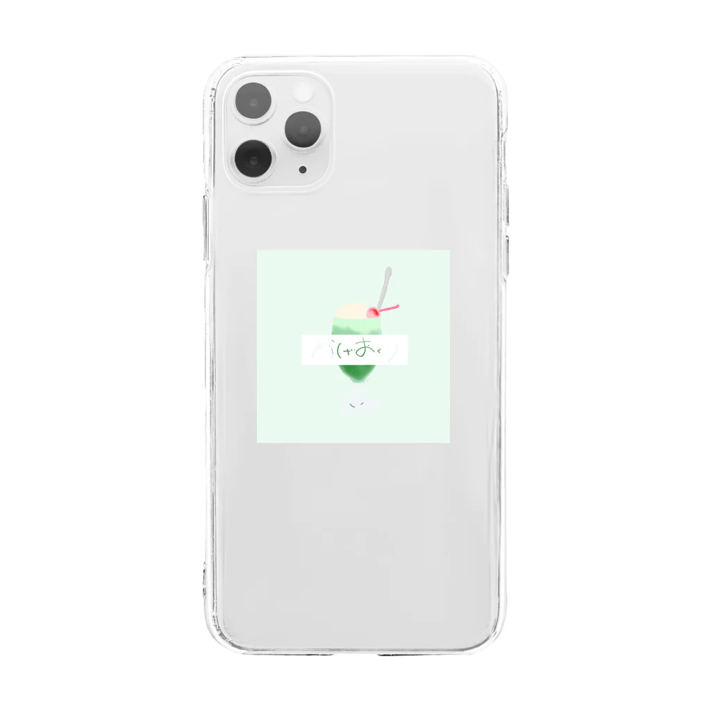 ユウキユウキユウキユウキユウキユウキの理想のクリームソーダ（かげおくり） Soft Clear Smartphone Case