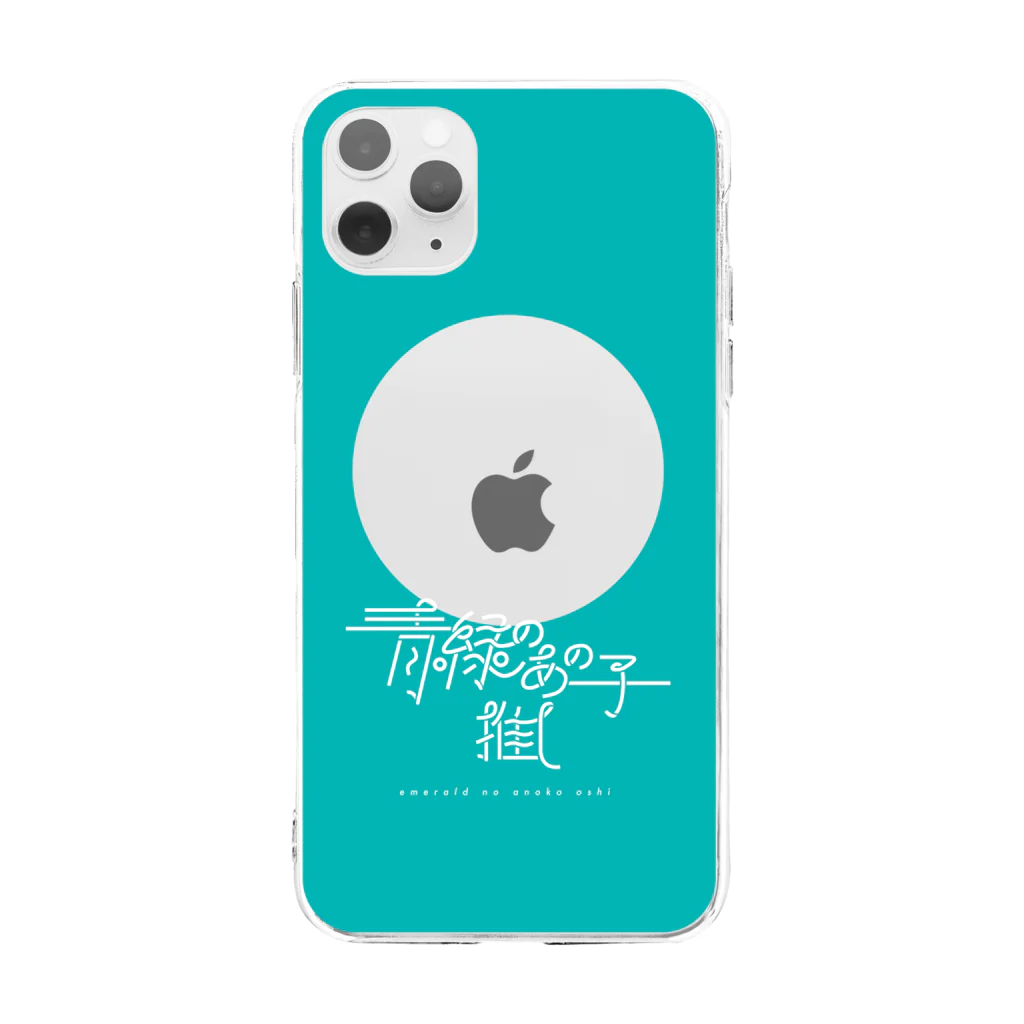 ぱんだがすきの青緑のあの子推し Soft Clear Smartphone Case