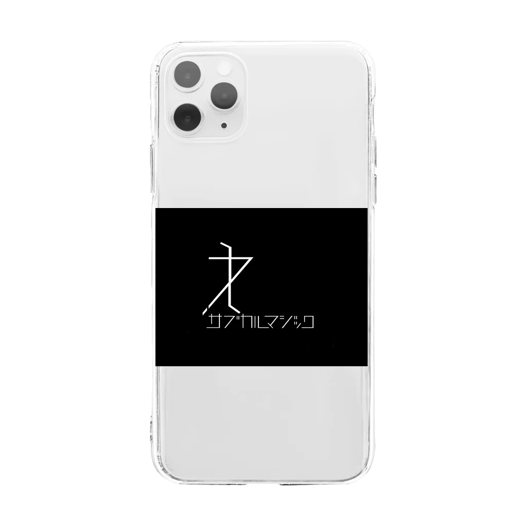 サブカルマジックのサブカルマジックロゴ Soft Clear Smartphone Case