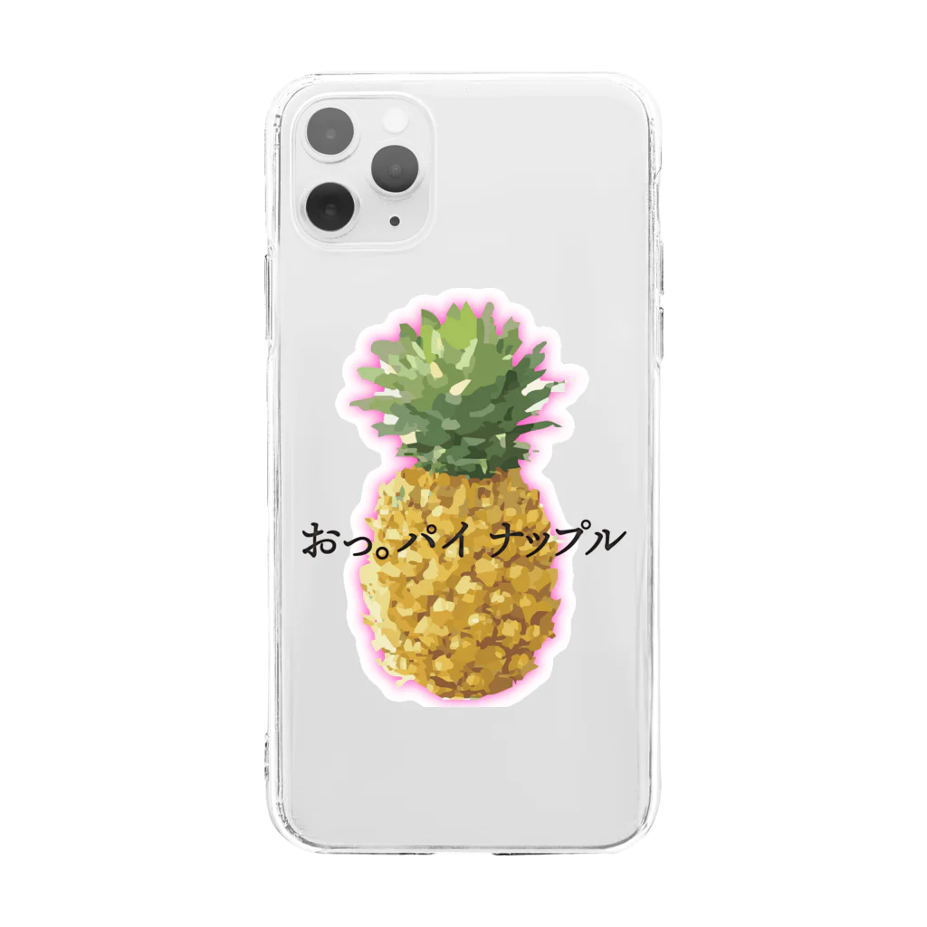 ▱個性の渋滞▱//storeのおっ。パイナップル Soft Clear Smartphone Case