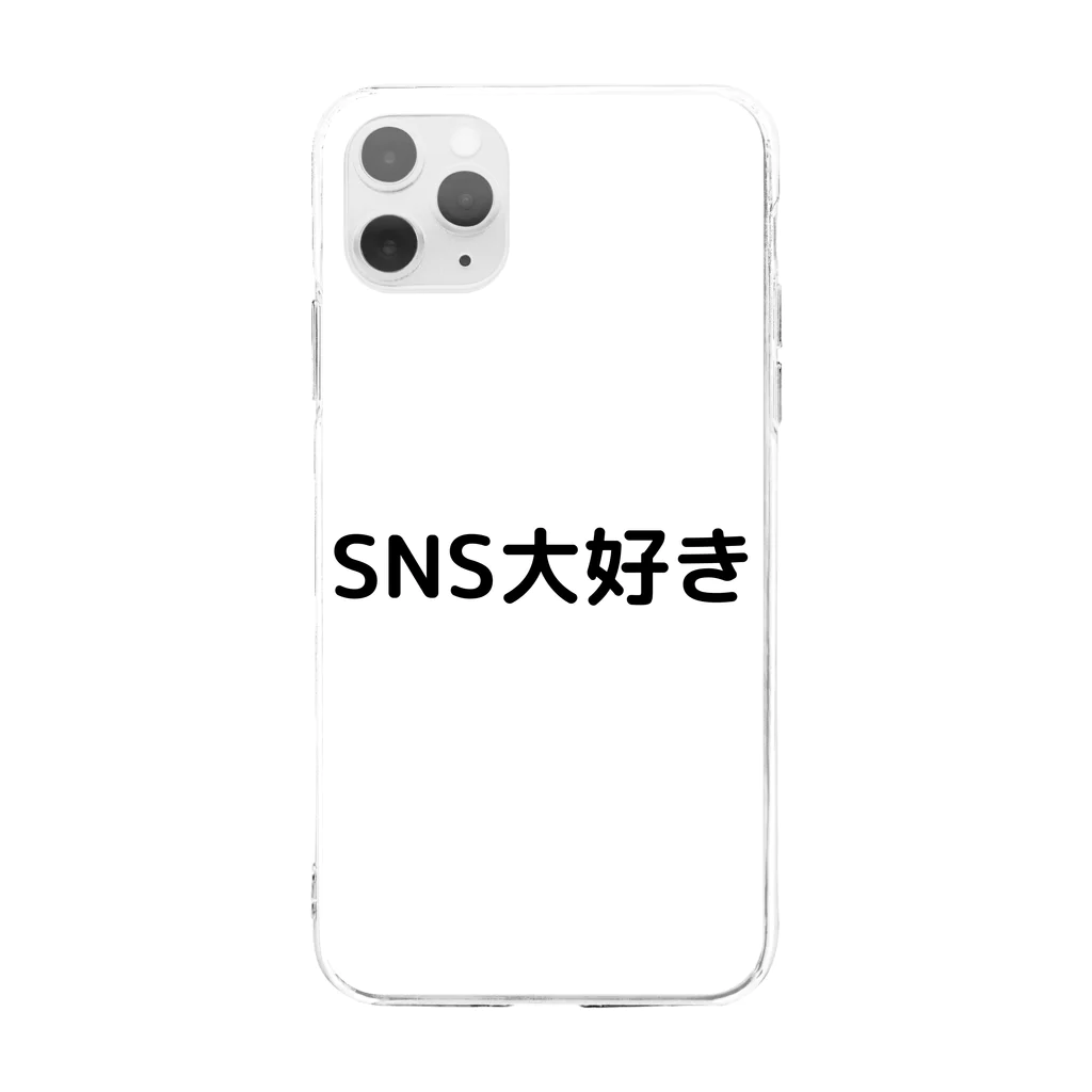 スマホケースのSNS大好き Soft Clear Smartphone Case