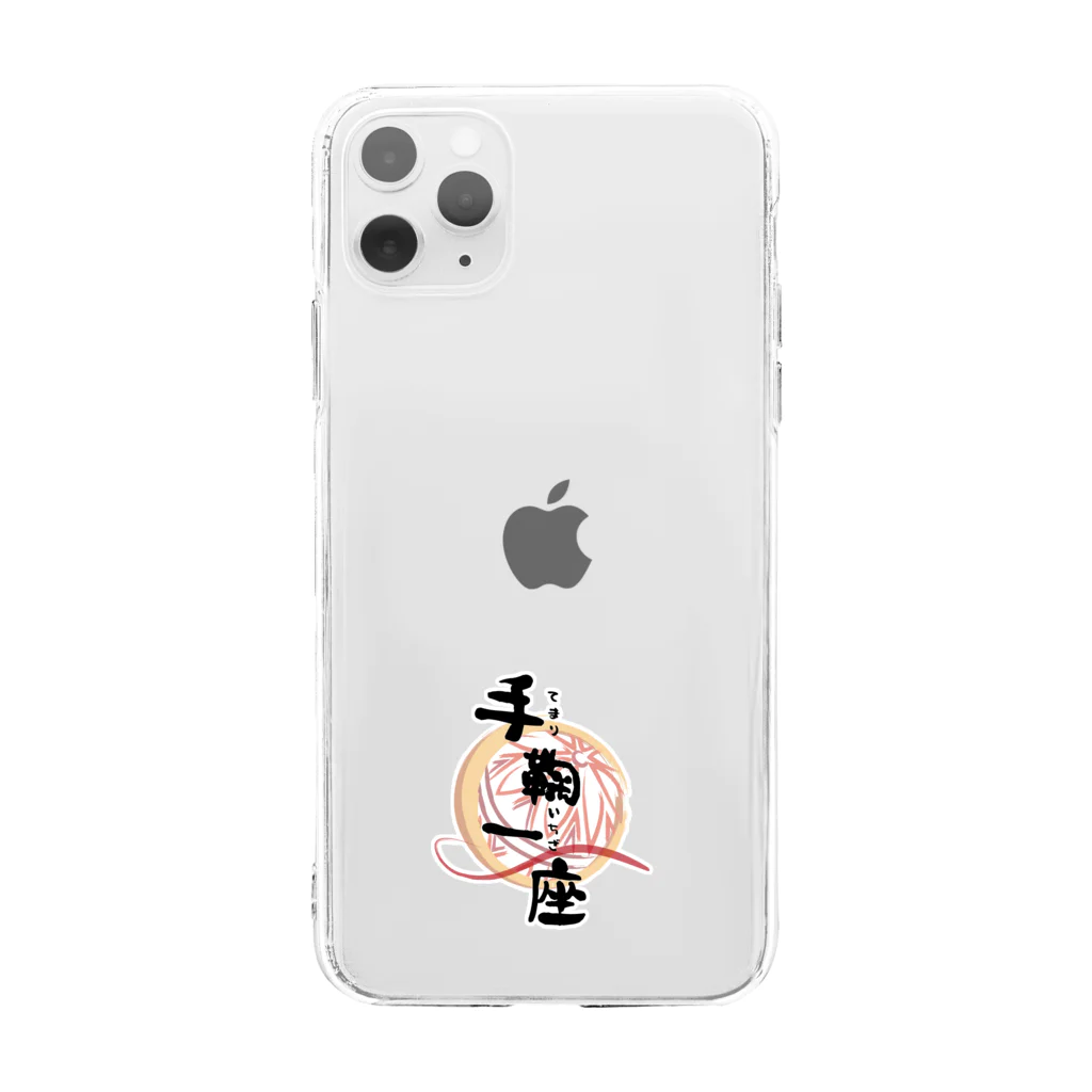 古都武鬼の手鞠一座 Soft Clear Smartphone Case