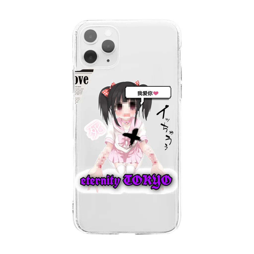 eternity TOKYO あっくんのメンヘラ理論 Soft Clear Smartphone Case