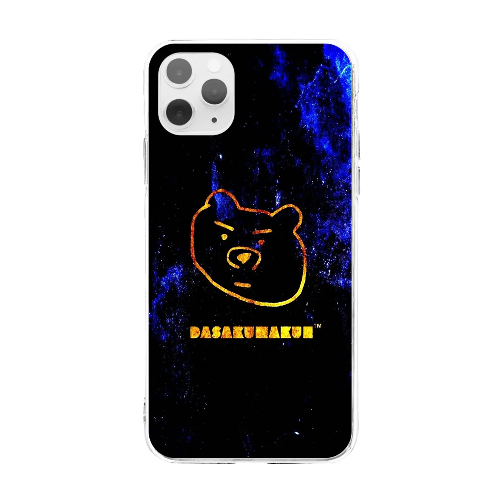 ダサクマくんストアのダサクマくん　ディープシー Soft Clear Smartphone Case